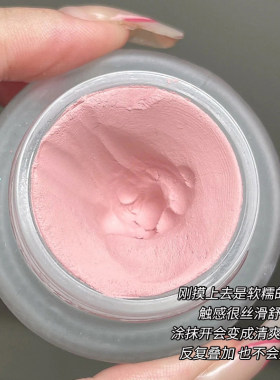 foreverkey腮红膏高光修容三合一
