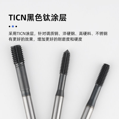 粉末冶金含钴CPM挤压丝锥不锈钢高硬加工挤压丝攻M1M2M3M4M5M6M8 - 图2