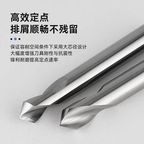 钨钢圆弧定点钻60度铝用定位钻高硬中心钻头倒角刀1 1.5 2 3 4 12 - 图1