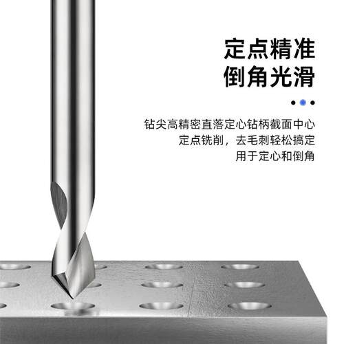 钨钢圆弧定点钻60度铝用定位钻高硬中心钻头倒角刀1 1.5 2 3 4 12 - 图0