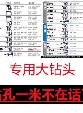友电锤283t2恒t模40C植筋保温爆大功率水电工开槽混凝土钻UNI垒德