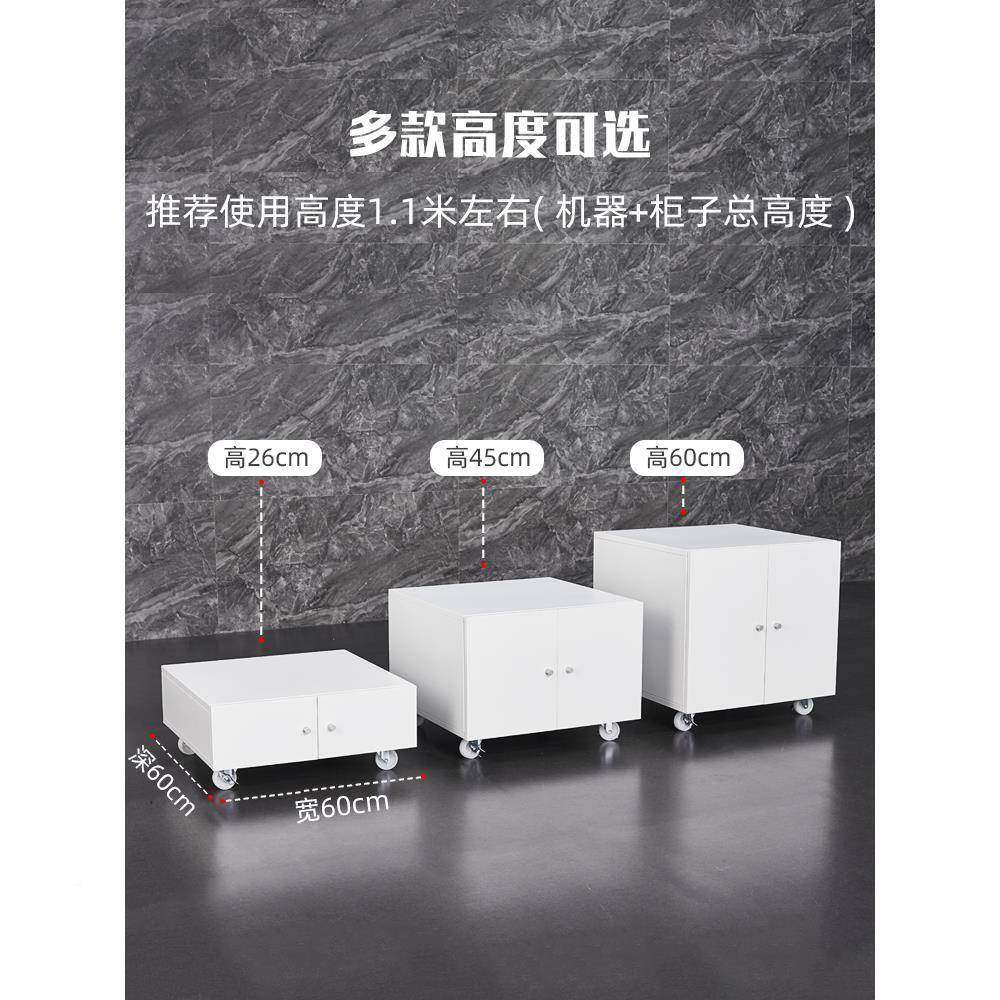 3打印机复机子工作台放置座柜落EPF地移印动矮柜底架大型柜复印机,淘宝优惠券,粉丝福利购,淘宝优惠卷