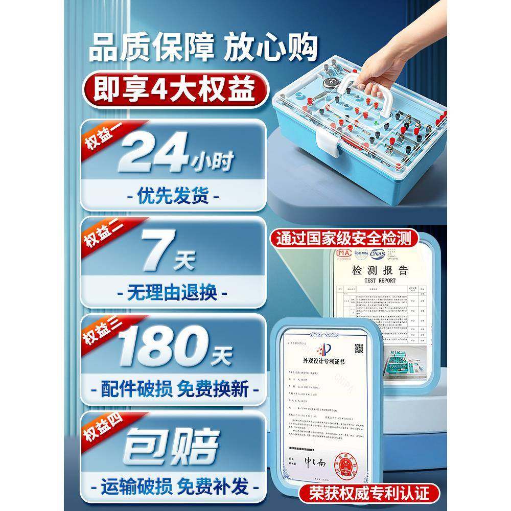 电学实验箱物理实验材全583套初器三电磁学电路初中二中考九初年,淘宝优惠券,粉丝福利购,淘宝优惠卷