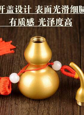 铜开t8955226盖葫芦铜汽车挂件小号工艺品车厅创客意家居载装饰品