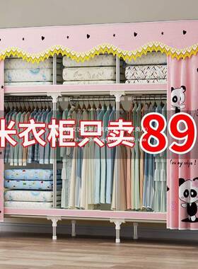 衣柜用室全钢架组装简JIT易布衣柜出租房纳结收家实耐用经济型卧