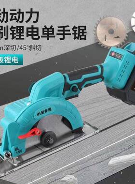 锂电5YIA6寸大功率无刷电寸木机手提圆锯云石工充电邮电圆锯包厂