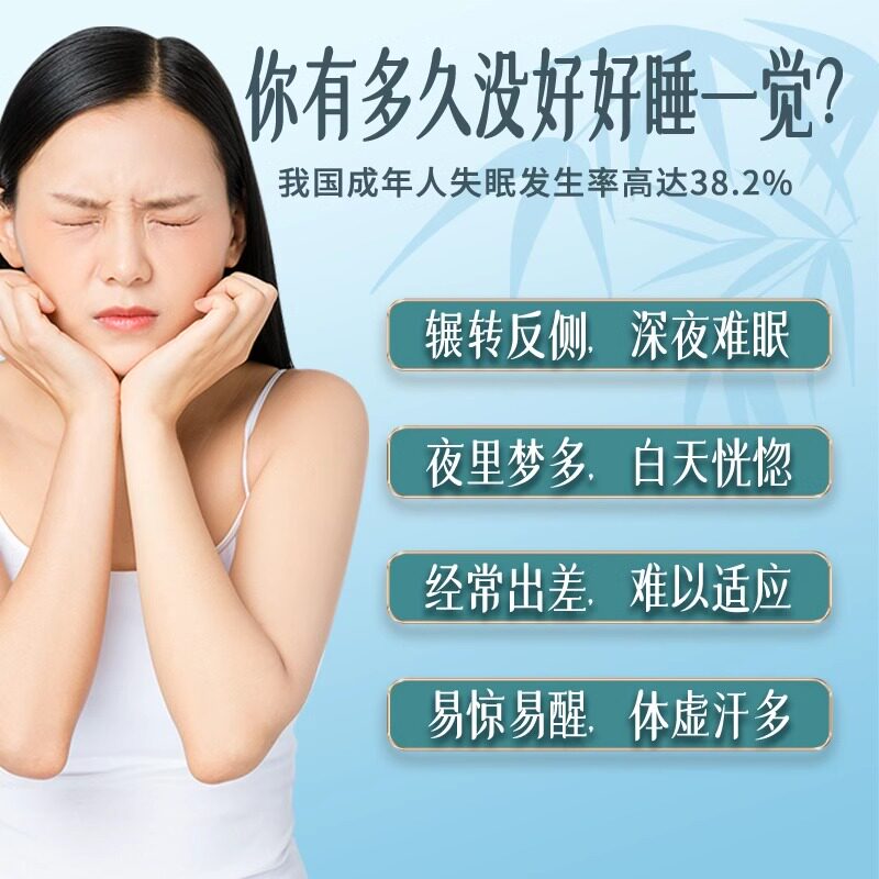 酸枣仁百合茯苓茶中药材组合养生茶睡眠茶组合茶泡水喝功效官方