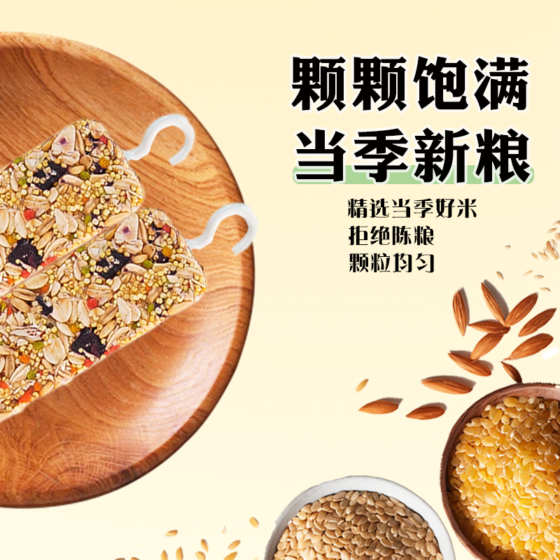 鹦鹉磨牙棒磨嘴专用虎皮玄凤零食棒解闷谷物啃咬玩具训练奖励鸟粮,淘宝优惠券,粉丝福利购,淘宝优惠卷