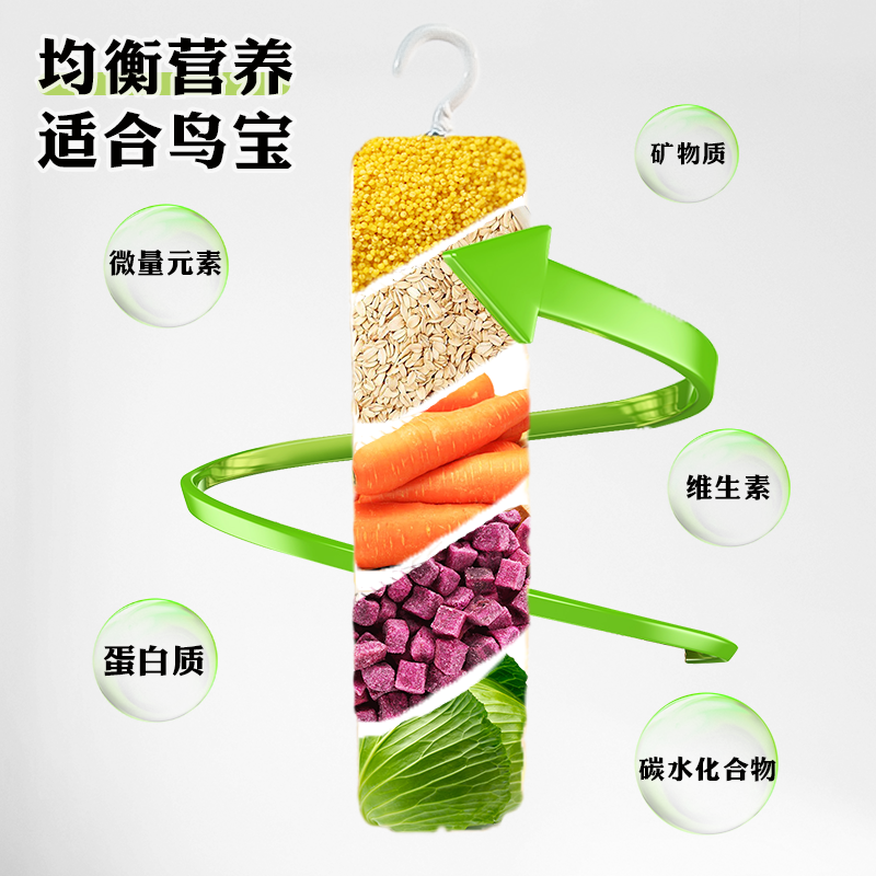 鹦鹉磨牙棒磨嘴专用虎皮玄凤零食棒解闷谷物啃咬玩具训练奖励鸟粮,淘宝优惠券,粉丝福利购,淘宝优惠卷