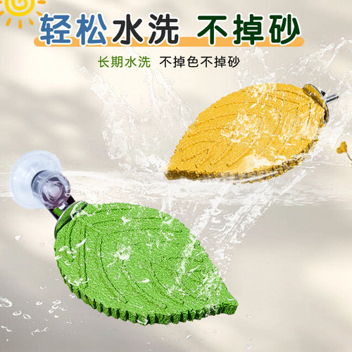 鹦鹉磨爪站杆自嗨解闷鸟玩具牡丹虎皮磨嘴爪棒吸盘站架棍鸟笼配件 - 图3