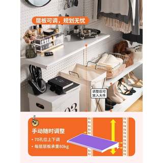 7YX storage rack cloakroom iron storage simple metal hole plate open wardrobe desk integrated