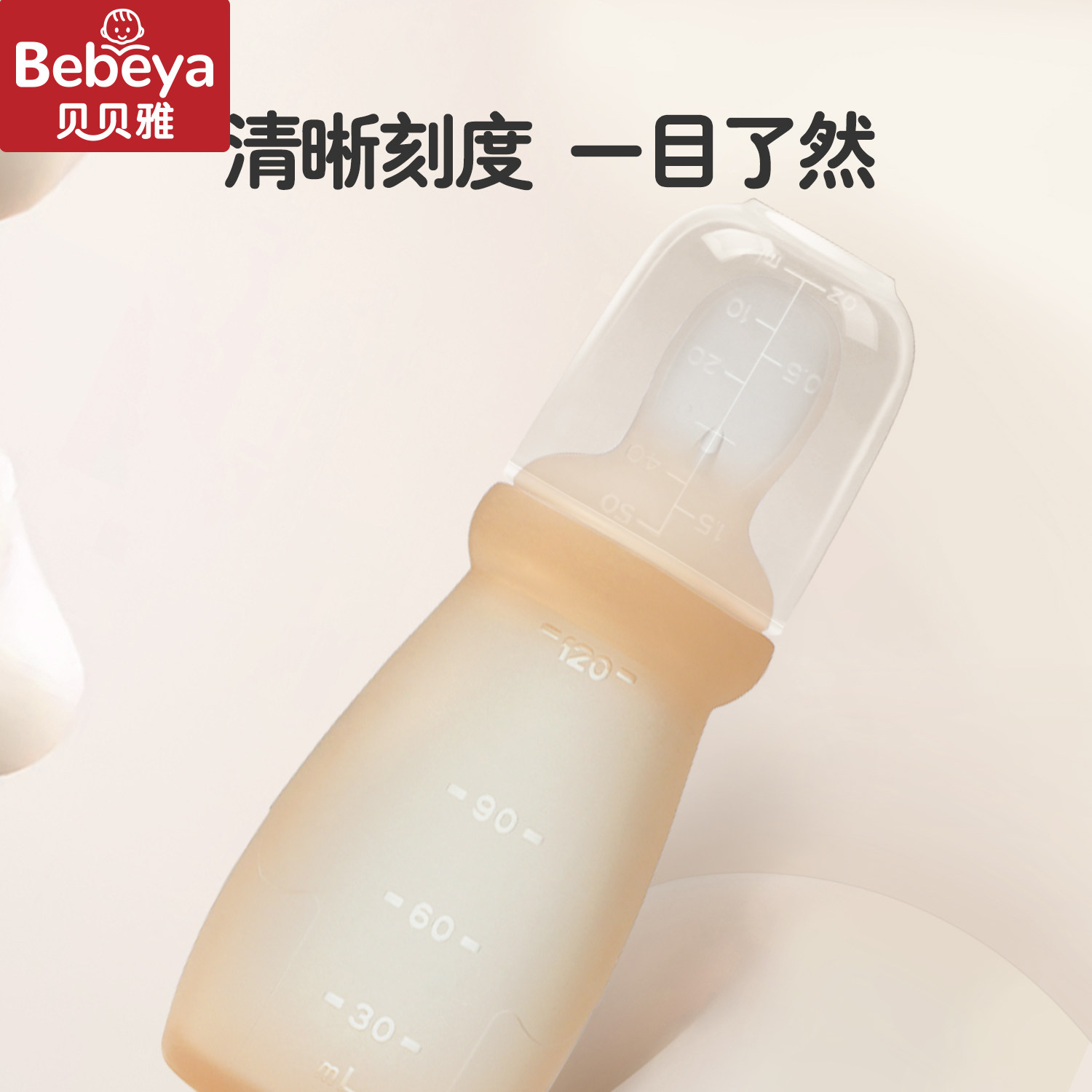 婴儿米糊勺奶瓶挤压式辅食勺新生硅胶软勺喂养神器宝宝喂奶粉工具