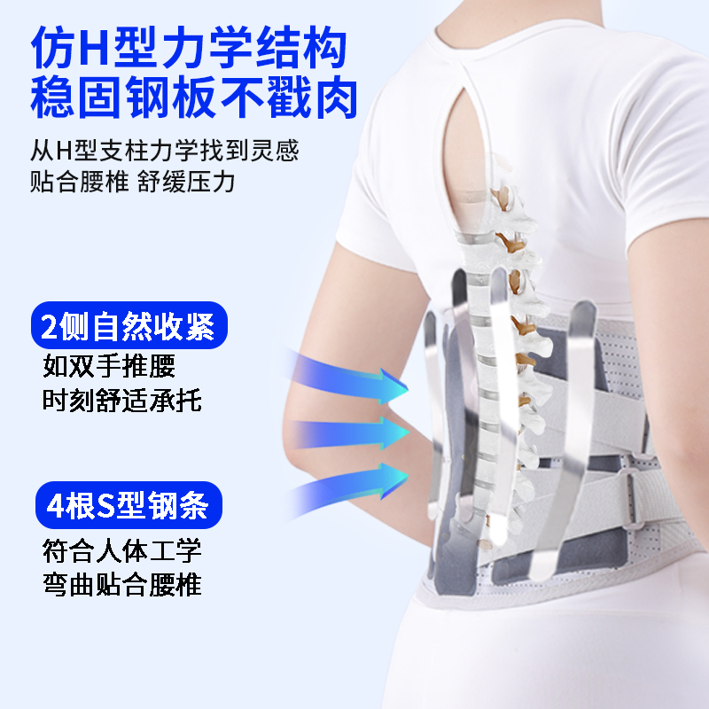 优恩迪护腰带腰间盘突出治疗男女腰肌劳损热敷保暖支撑腰椎固定带