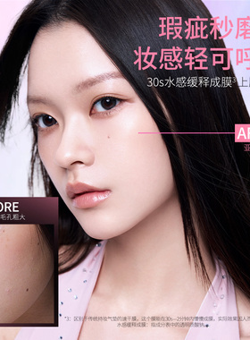 【替换芯】合拍clapoclaps合拍CD高持妆气垫替换芯