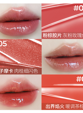 合拍钻光精华口红第二支立减30