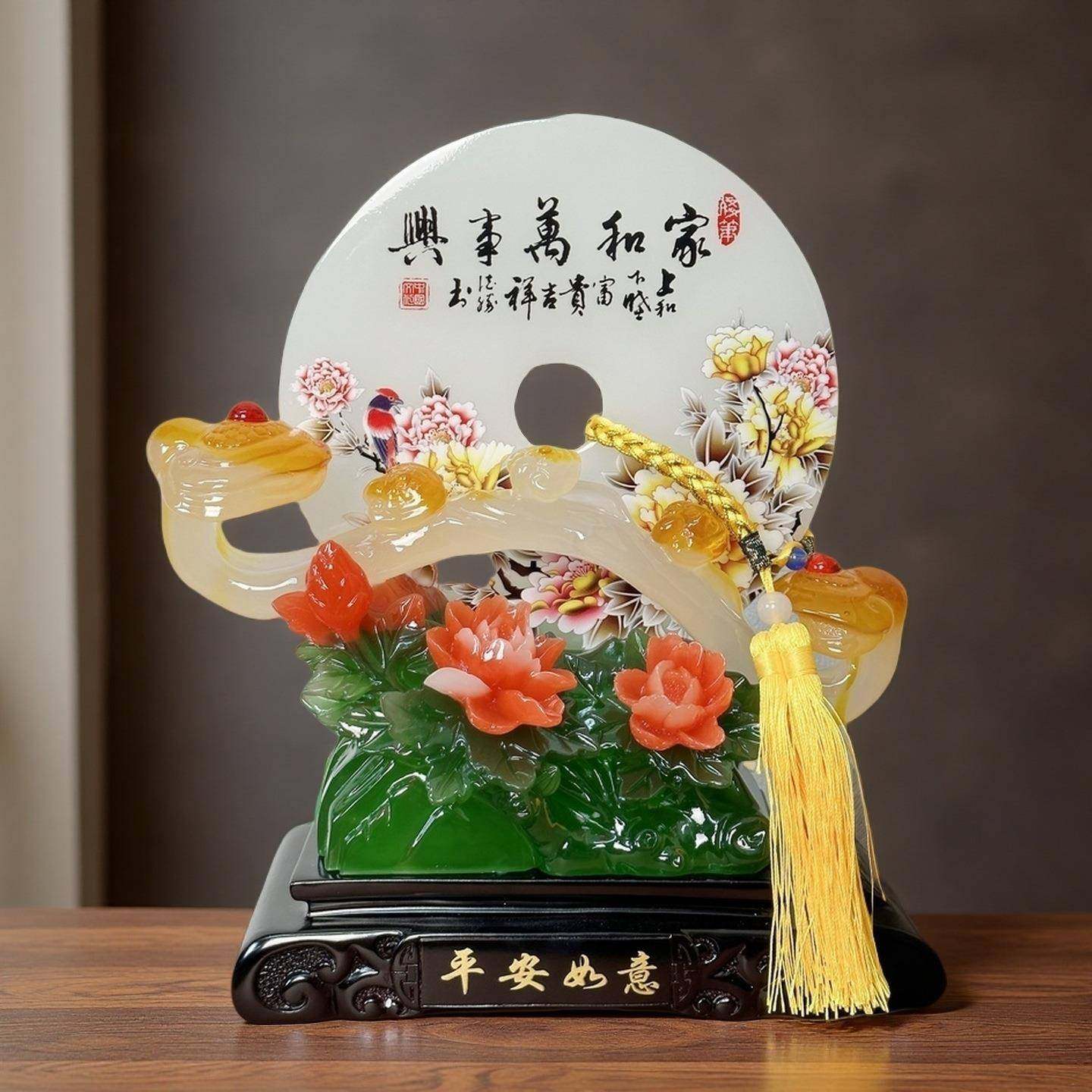 家和万事兴装摆件平安扣客厅酒柜饰玉如家居桌ESW面摆品件工意艺,淘宝优惠券,粉丝福利购,淘宝优惠卷