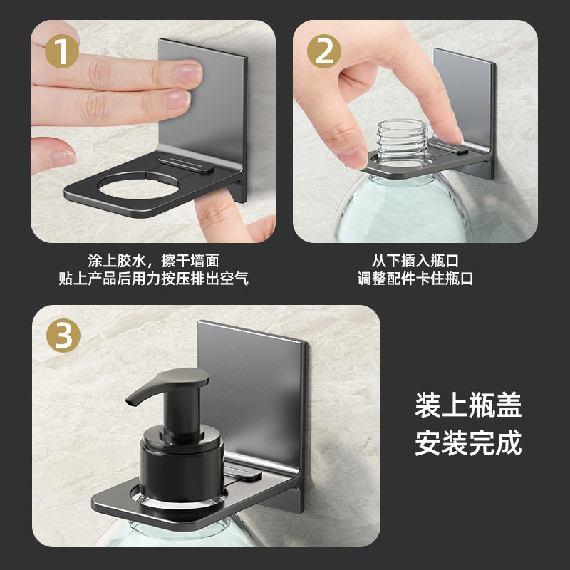 枪灰沐浴露置物架免打孔洗洁精挂架浴室洗发水卫生间洗手液挂壁器,淘宝优惠券,粉丝福利购,淘宝优惠卷