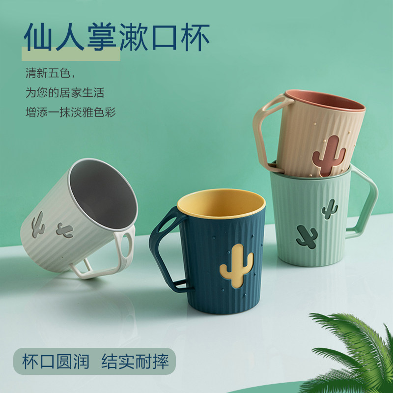 创意北欧洗漱杯简约家用牙缸套装可爱情侣牙刷杯刷牙杯子,淘宝优惠券,粉丝福利购,淘宝优惠卷