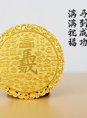 2026丙午年马年压胜钱十二生肖本命年鼠牛兔马平安币吉祥摆件