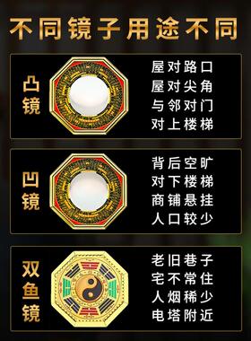 八卦镜凸面镜家居入口窗凹面镜太极平面镜客厅店九宫家居陈设