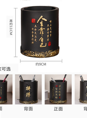 儿童男孩女孩学生笔筒桌面收纳装饰品创意办公室励志摆件生日礼物