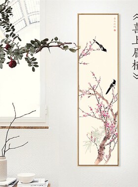 齐白石五福临门装饰画中式葫芦国画入户吉祥尽头挂画玄关走廊定做