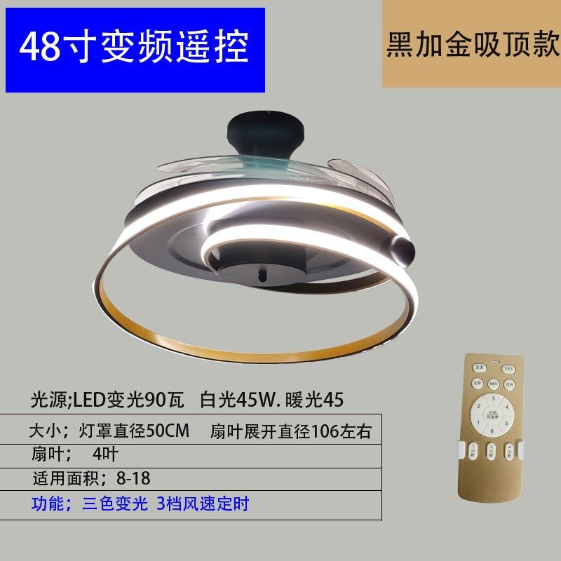 智能隐形风扇灯简约北欧灯客厅吊扇吊灯餐厅风扇灯简约吸顶电扇灯,淘宝优惠券,粉丝福利购,淘宝优惠卷