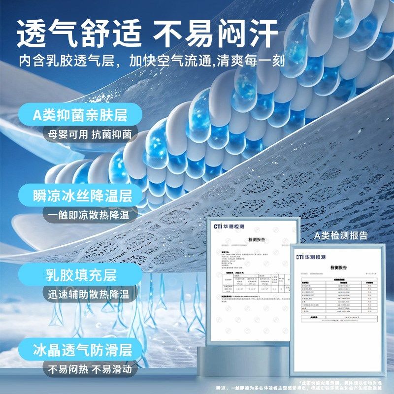 家用乳胶凉席2025新款单件三件套天然可水洗学生宿舍夏天冰凉床垫,淘宝优惠券,粉丝福利购,淘宝优惠卷