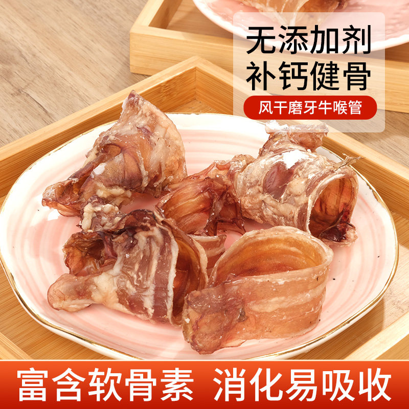 尾爸牛喉管狗零食磨牙棒小中大型犬泰迪金毛洁牙骨头幼犬耐啃咬胶,淘宝优惠券,粉丝福利购,淘宝优惠卷