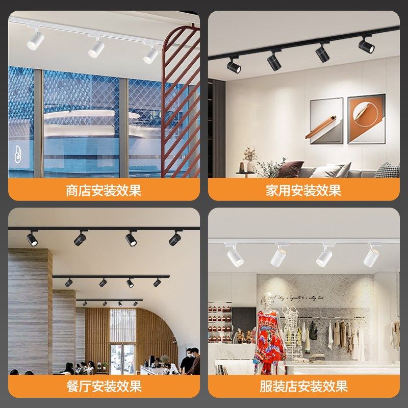 轨道射灯服装店铺商用led高显色cob超亮背景墙导轨式天花灯聚光灯,淘宝优惠券,粉丝福利购,淘宝优惠卷