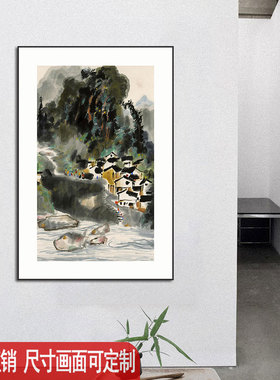 吴冠中茶室大厅玄关装饰画新中式卧室房间壁画民宿酒店样板间挂画
