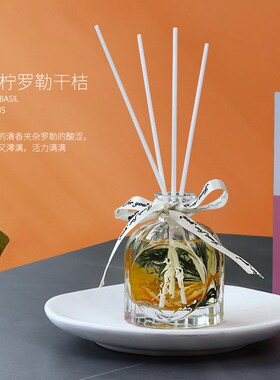 速发扩火厕薰精油室内香所卫生间香氛藤条摆件空气清新除臭无香熏
