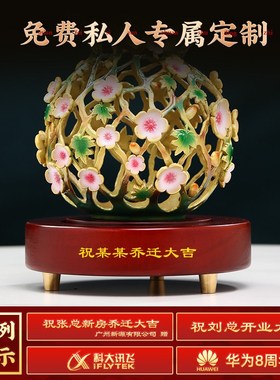 速发品乔丝葫芦摆件客厅入户玄关酒柜新中式装饰铜搬新家花迁新居