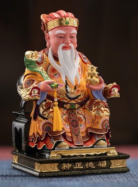 速发德樟公福香正神家用供奉土地公像大伯木木雕佛像佛具用品摆件
