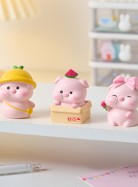 速发可爱摆装桌面小件办公室工位解压猪饰品电脑生猪猪治愈情绪礼