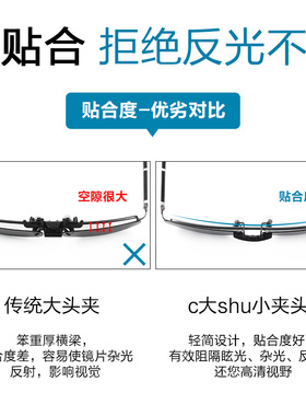 速发偏光式镜外片男近视驾驶钓鱼夹片墨太镜开车专用防紫夹线