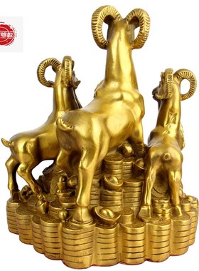 速发纯铜三羊开泰摆件聚宝盆金办羊十二生肖羊钱公室座位