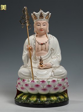 速发多尺寸坐莲笑脸四圣之地藏菩萨像家奉供用摆像德化陶瓷娑婆佛