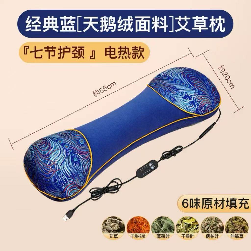 艾草颈椎枕便携式按摩理疗枕卧室睡眠助眠云朵型保健枕,淘宝优惠券,粉丝福利购,淘宝优惠卷