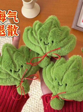 柚子叶毛绒好运包包挂件吱吱叫
