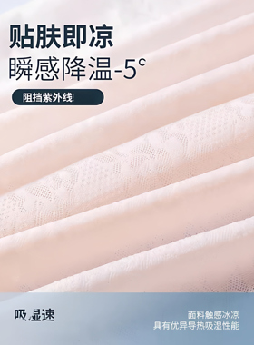 夏季冰丝防晒长袖臂套女骑行仙女