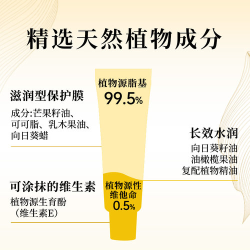 [部分效期至26年6月]tntnmoms乳头干裂膏无痛舒缓滋润修护霜3支装 - 图1