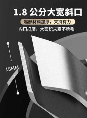 加厚斜口拔毛镊子1.8公分宽口