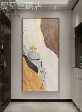 网红高感入玄关装饰画对画轻奢高端大气正门走户廊挂画门画过道抽