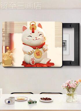 网红现代招简约电表箱挡装饰财画猫客厅免打孔盒配电箱遮挂画电闸