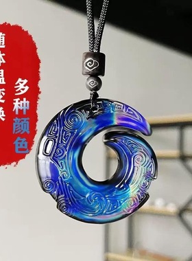 感温变色平安扣项链男女款可随体