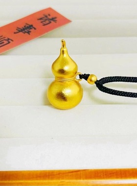 彷黄金葫芦项炼吊坠古法工艺彷金