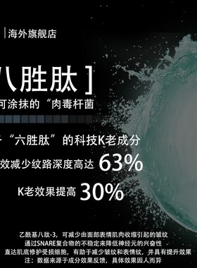 BLIFT PRO SC丰盈提升面霜3ml/袋 更适合干皮