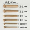 Cave board storage rack Customized solid wood hanging board decoration entrance entrance partition wooden stick accessories storage rack
