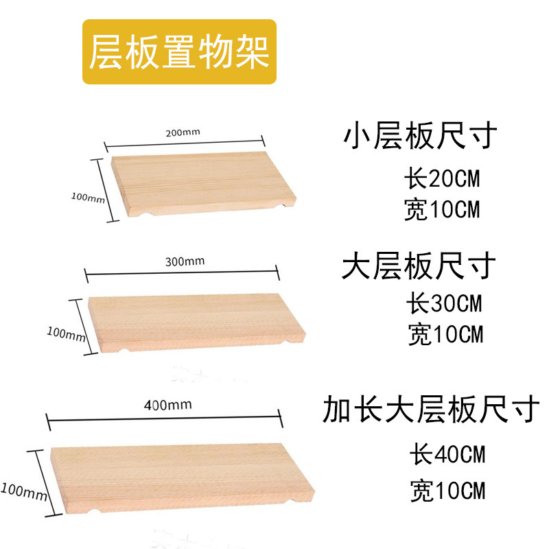 Cave board storage rack Customized solid wood hanging board decoration entrance entrance partition wooden stick accessories storage rack